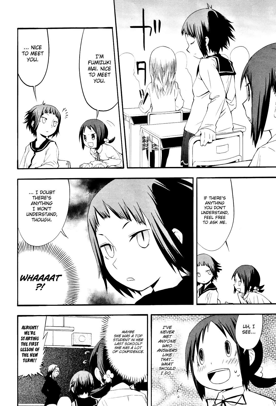 Sekai Seifuku Sekirara Jogakkan Chapter 12 page 4 - Chapter 12: White Lily Welcome