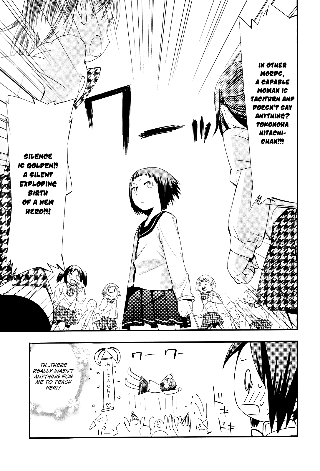 Sekai Seifuku Sekirara Jogakkan Chapter 12 page 9 - Chapter 12: White Lily Welcome