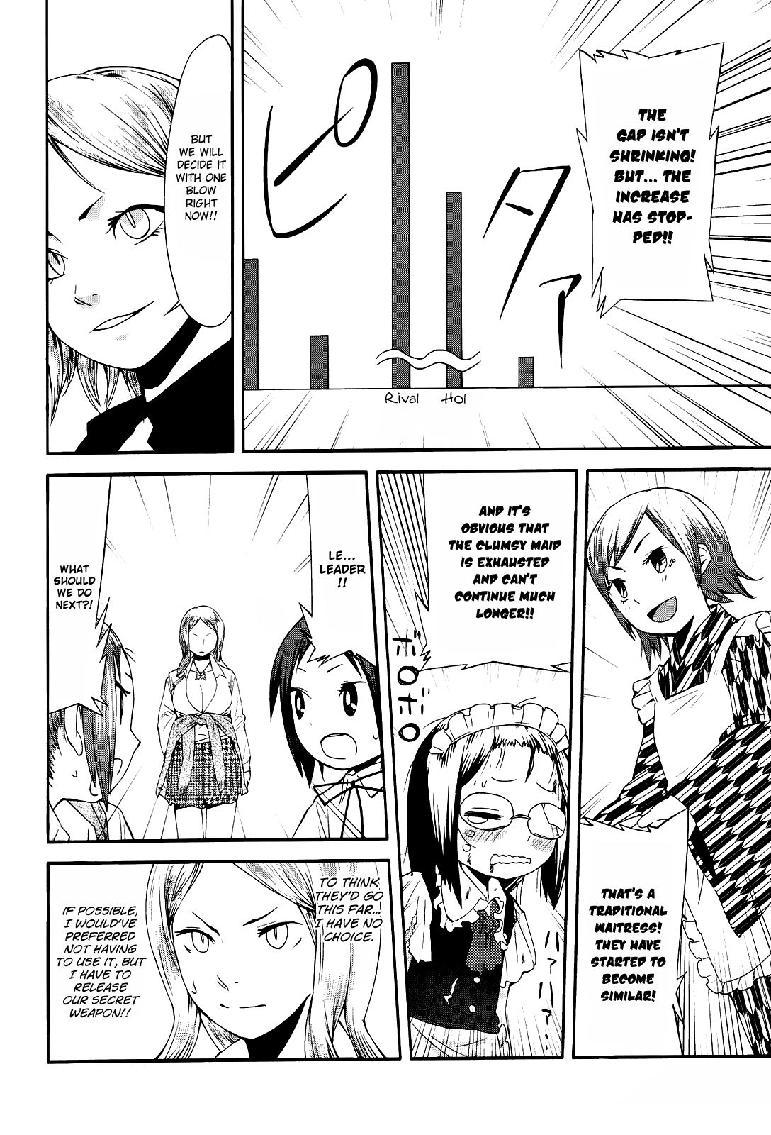 Sekai Seifuku Sekirara Jogakkan Chapter 13 page 12 - Chapter 13: Cosplay Battle