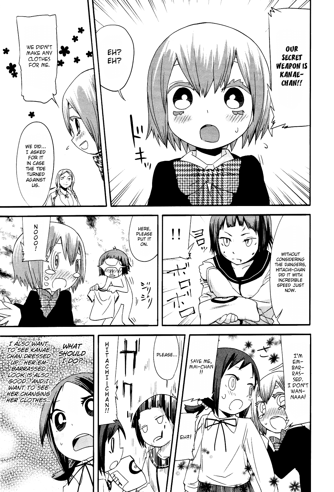 Sekai Seifuku Sekirara Jogakkan Chapter 13 page 13 - Chapter 13: Cosplay Battle