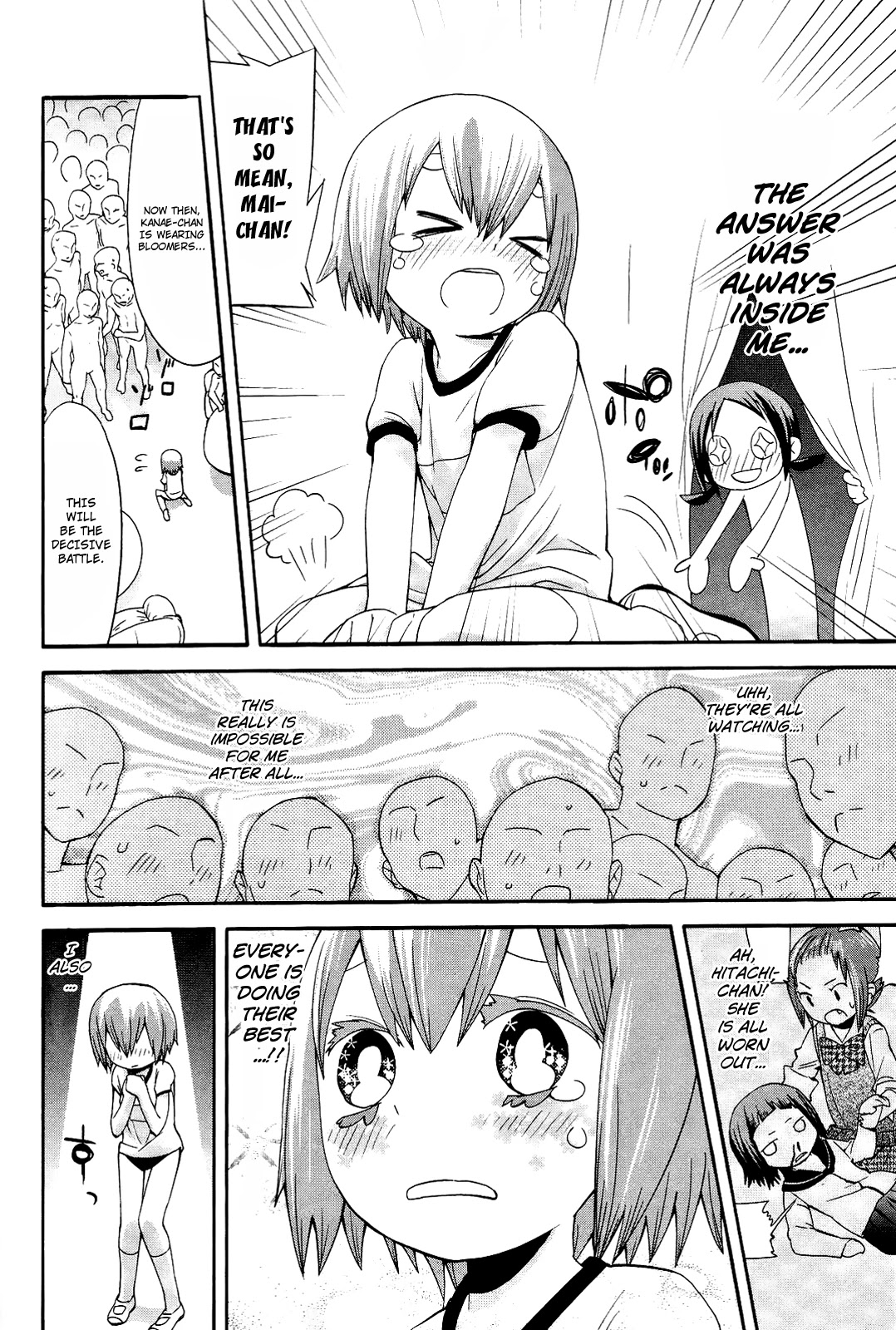 Sekai Seifuku Sekirara Jogakkan Chapter 13 page 14 - Chapter 13: Cosplay Battle