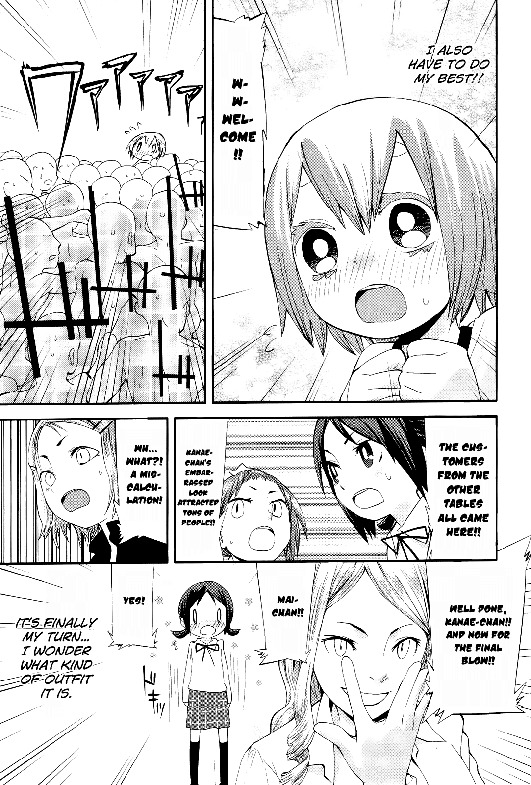 Sekai Seifuku Sekirara Jogakkan Chapter 13 page 15 - Chapter 13: Cosplay Battle
