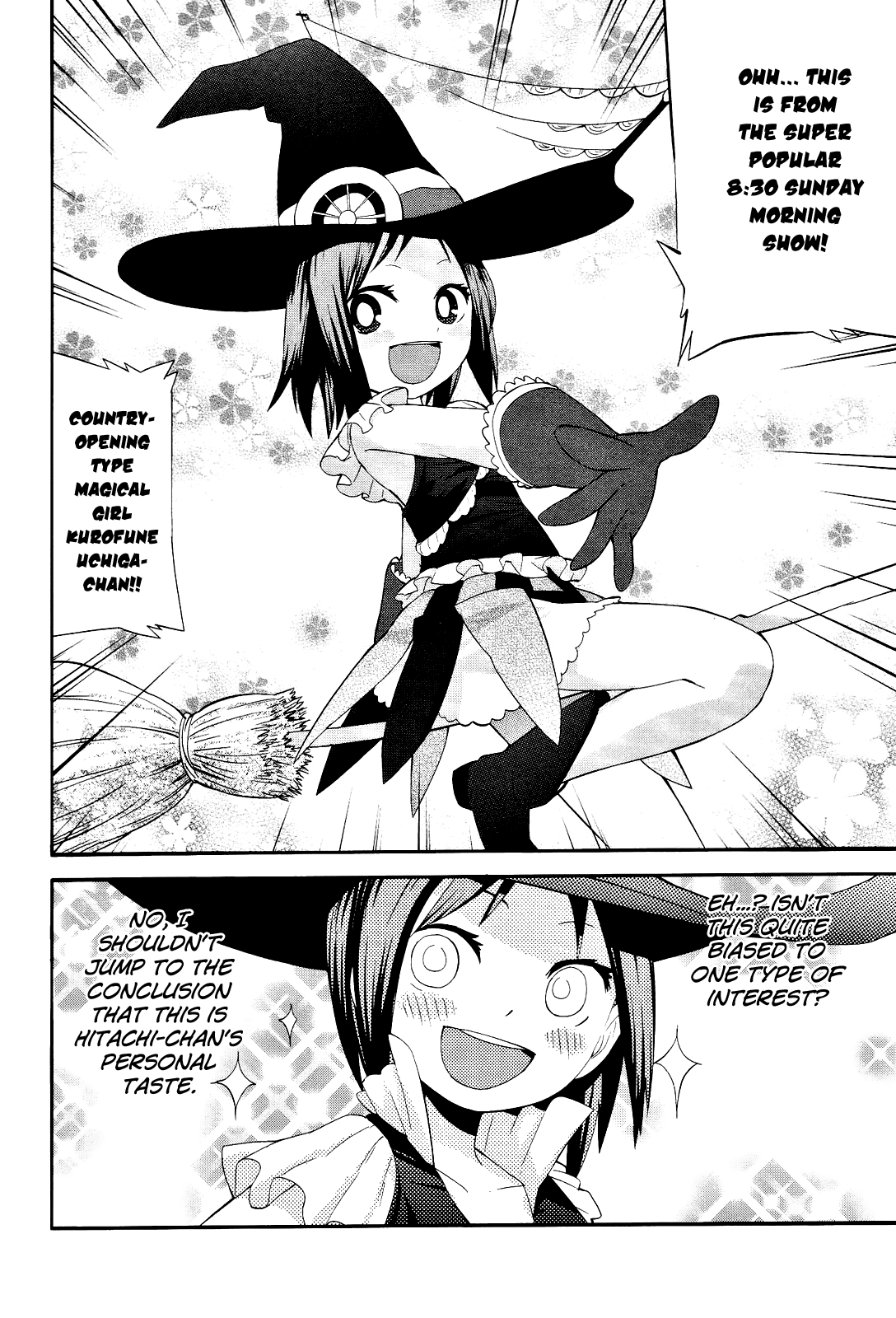 Sekai Seifuku Sekirara Jogakkan Chapter 13 page 16 - Chapter 13: Cosplay Battle