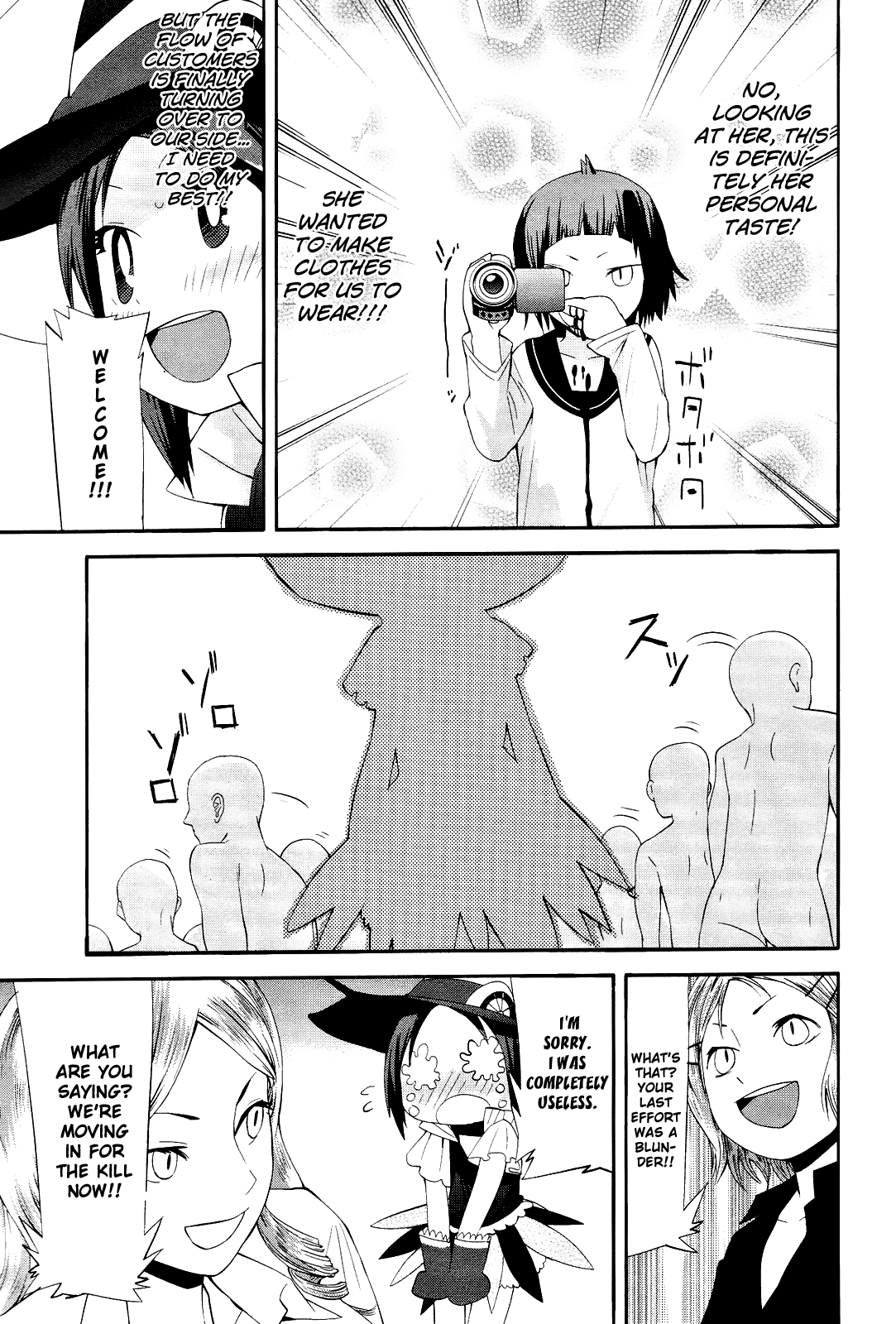 Sekai Seifuku Sekirara Jogakkan Chapter 13 page 17 - Chapter 13: Cosplay Battle