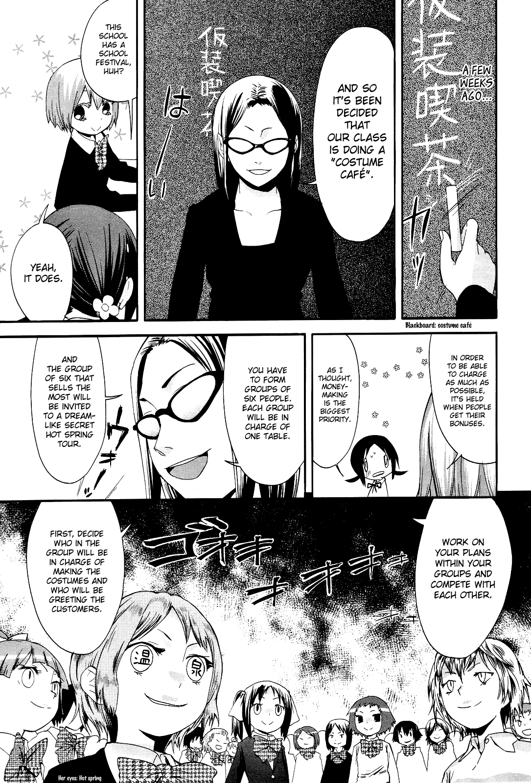 Sekai Seifuku Sekirara Jogakkan Chapter 13 page 3 - Chapter 13: Cosplay Battle