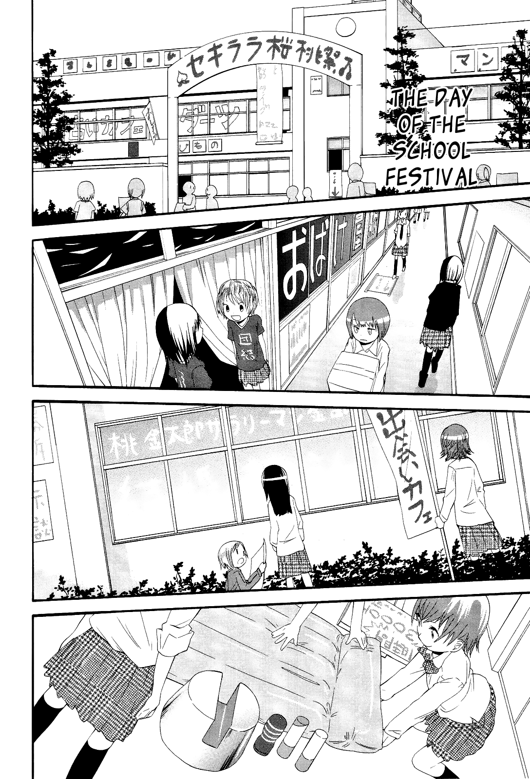 Sekai Seifuku Sekirara Jogakkan Chapter 13 page 6 - Chapter 13: Cosplay Battle