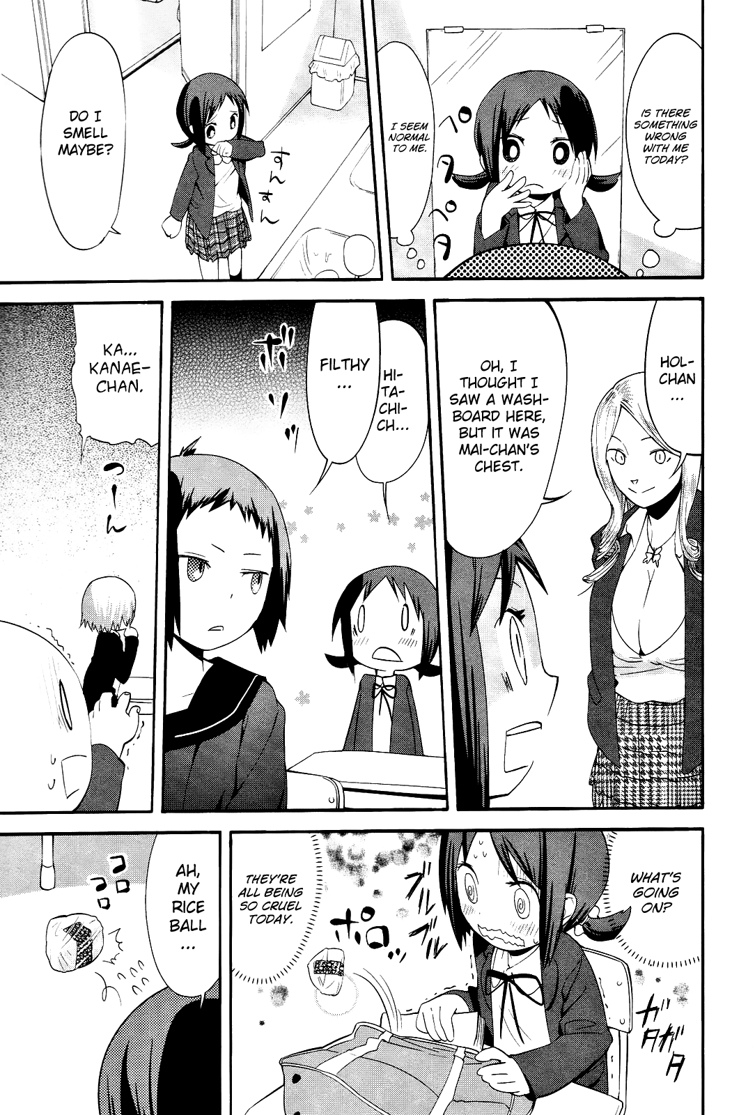 Sekai Seifuku Sekirara Jogakkan Chapter 14 page 5 - Chapter 14: Classmate Abnormality