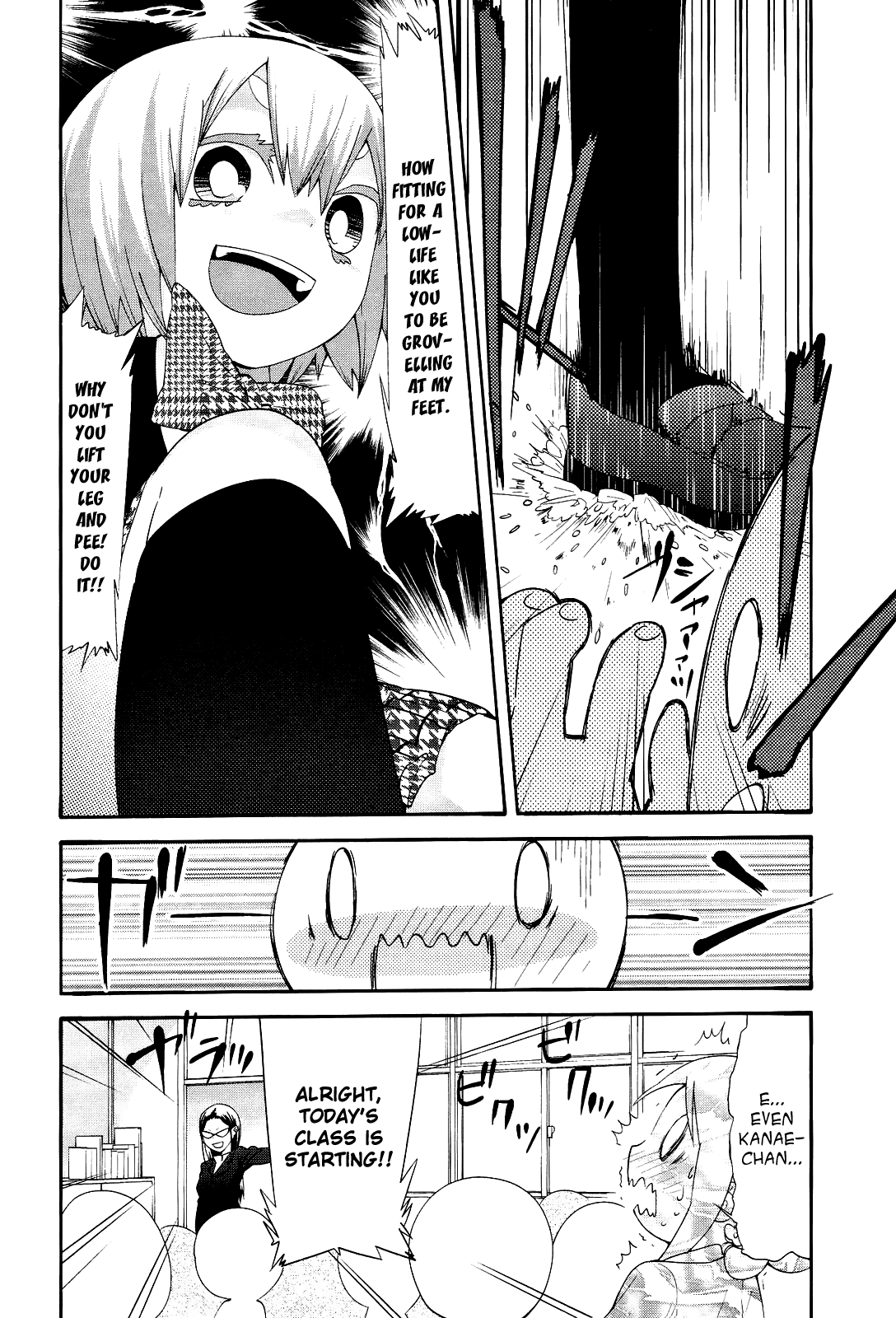 Sekai Seifuku Sekirara Jogakkan Chapter 14 page 6 - Chapter 14: Classmate Abnormality