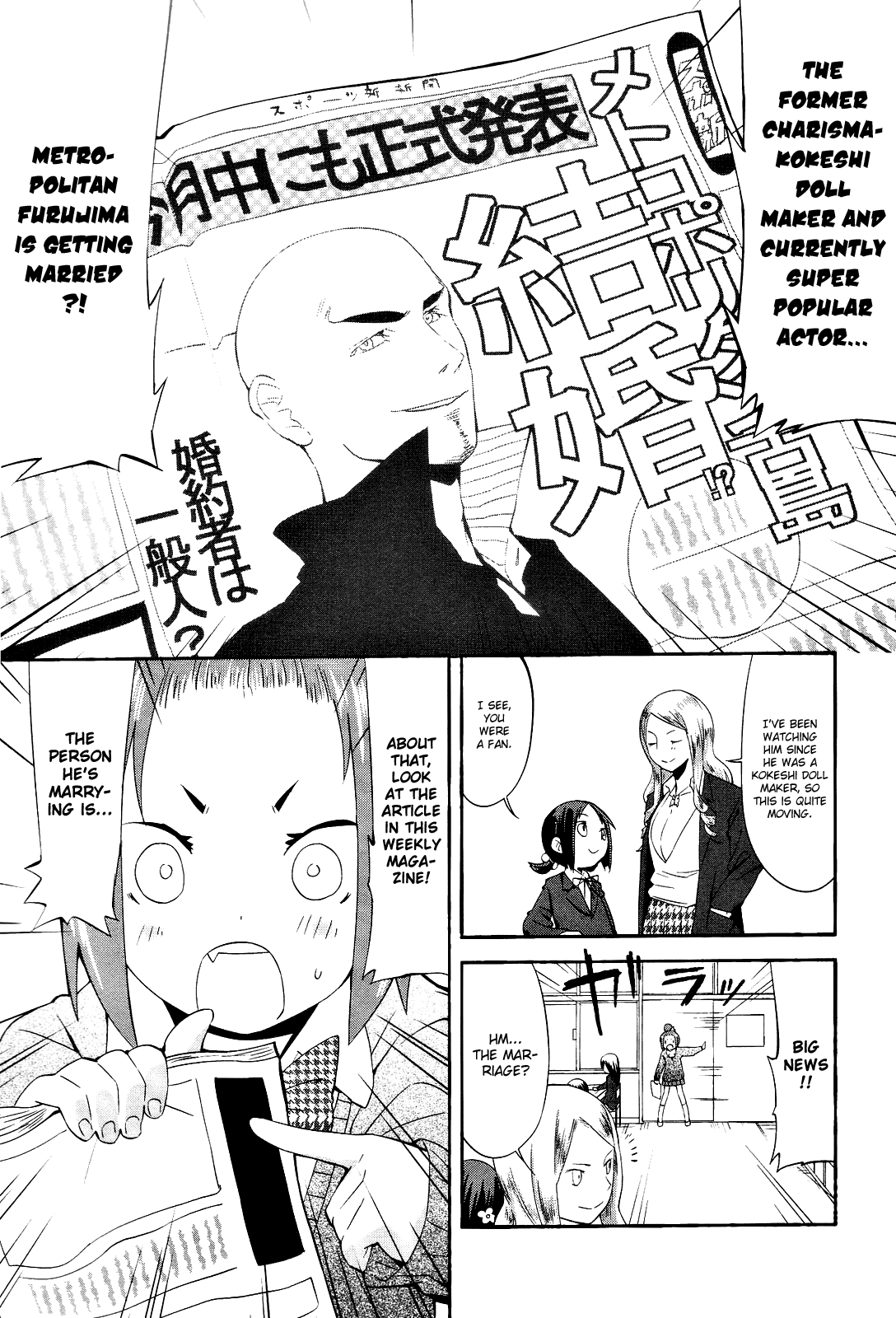 Sekai Seifuku Sekirara Jogakkan Chapter 15 page 1 - Chapter 15: Proposal