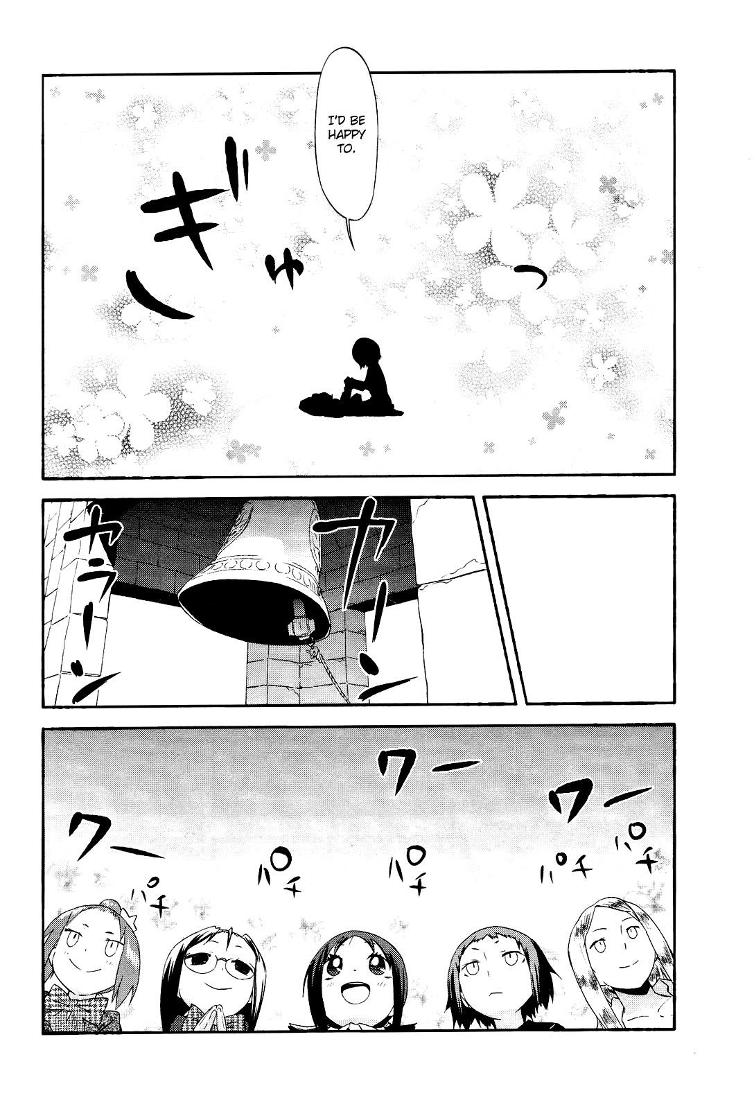 Sekai Seifuku Sekirara Jogakkan Chapter 15 page 18 - Chapter 15: Proposal