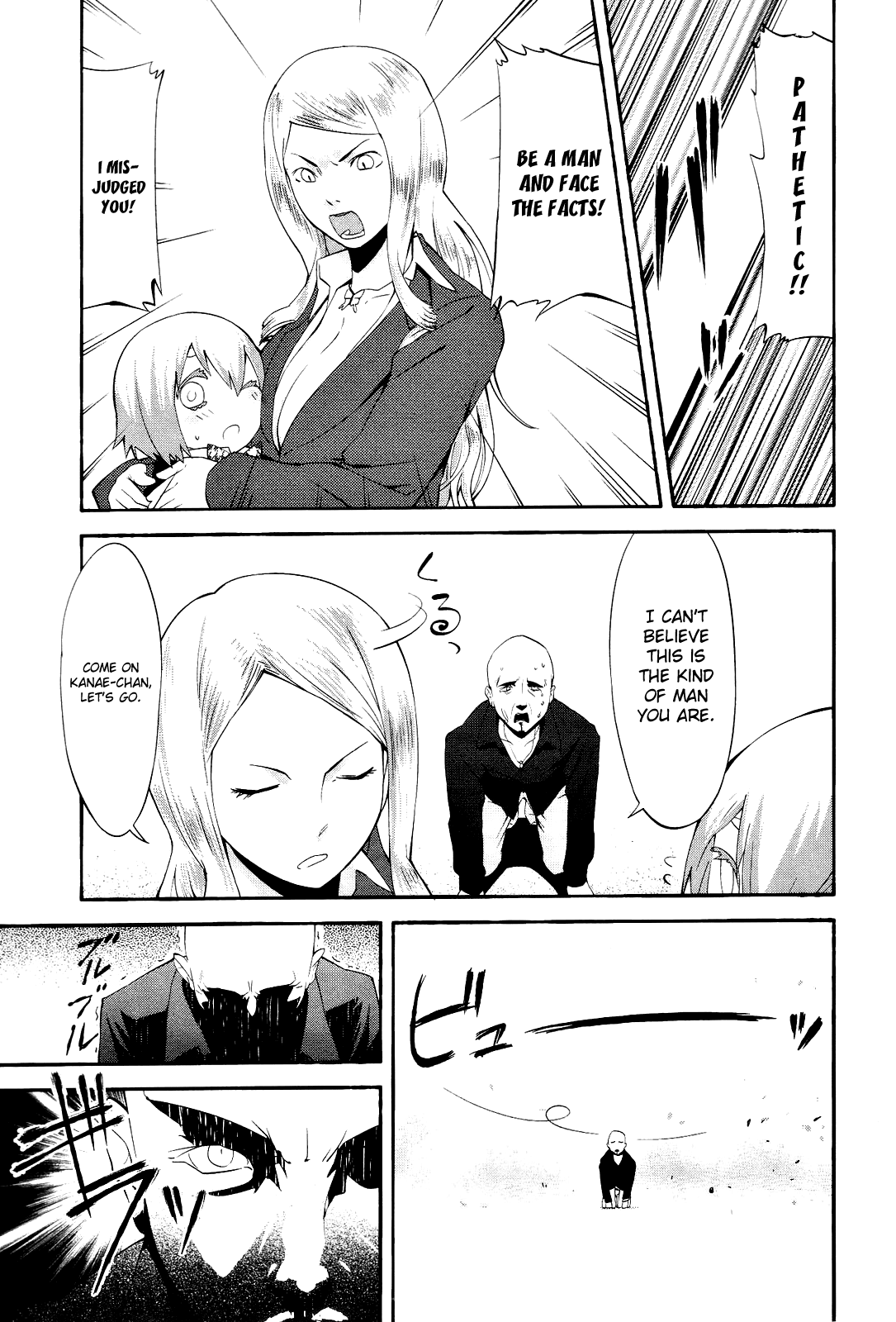 Sekai Seifuku Sekirara Jogakkan Chapter 15 page 7 - Chapter 15: Proposal