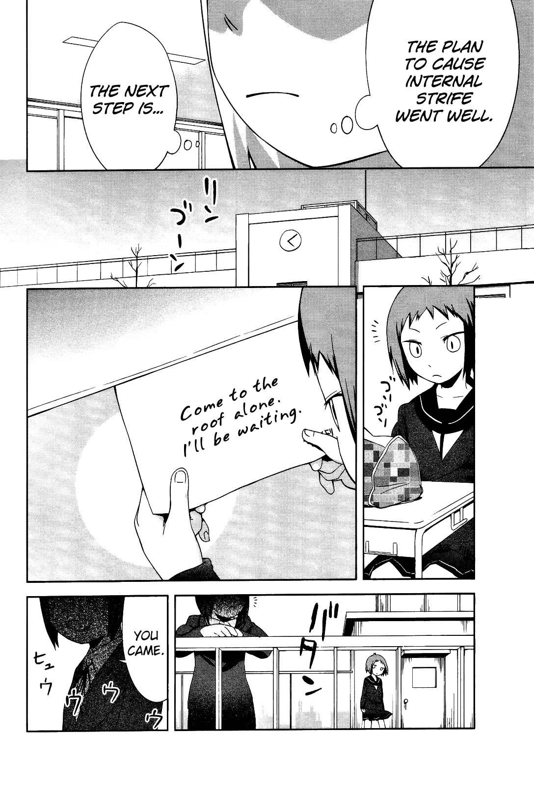 Sekai Seifuku Sekirara Jogakkan Chapter 16 page 16 - Chapter 16: Friendship Turmoil