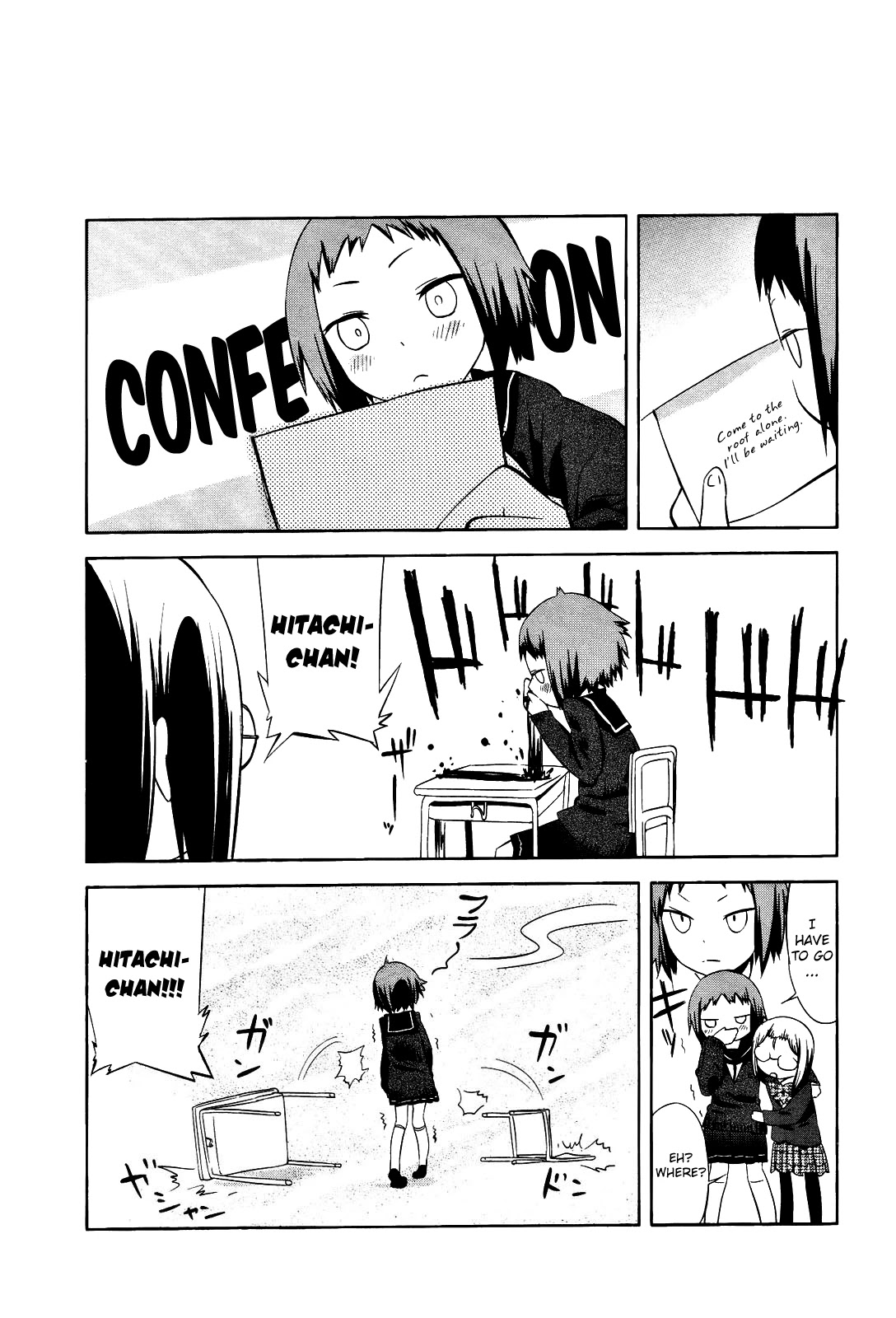 Sekai Seifuku Sekirara Jogakkan Chapter 16 page 21 - Chapter 16: Friendship Turmoil
