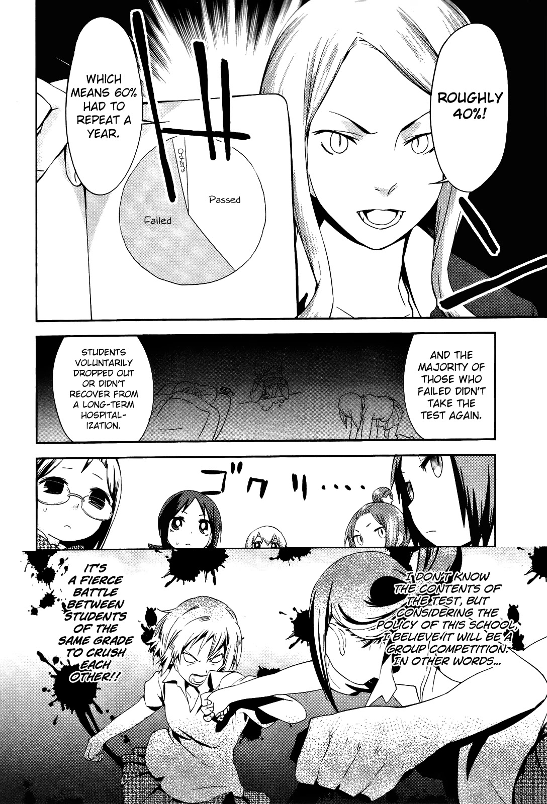Sekai Seifuku Sekirara Jogakkan Chapter 16 page 4 - Chapter 16: Friendship Turmoil
