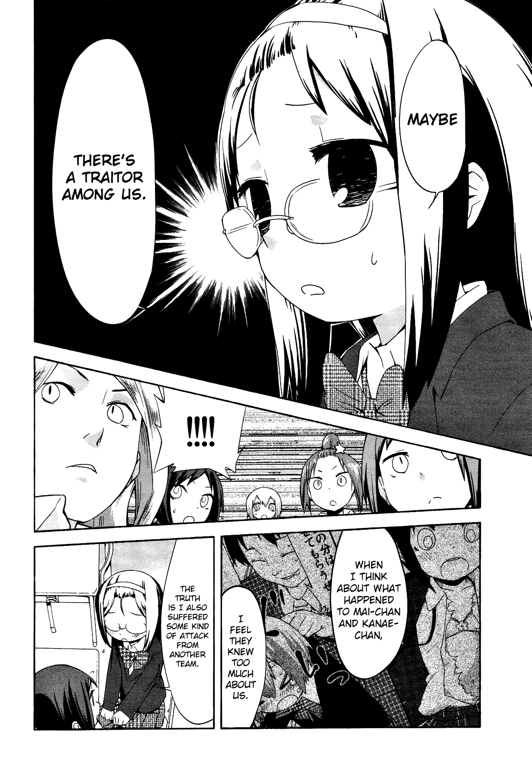 Sekai Seifuku Sekirara Jogakkan Chapter 16 page 6 - Chapter 16: Friendship Turmoil