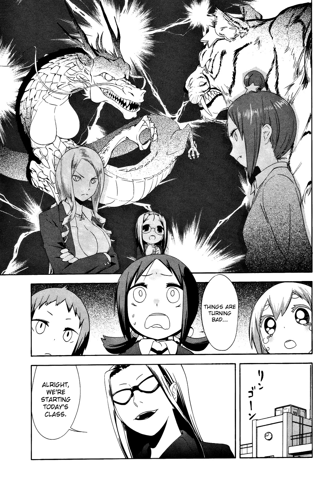 Sekai Seifuku Sekirara Jogakkan Chapter 16 page 9 - Chapter 16: Friendship Turmoil