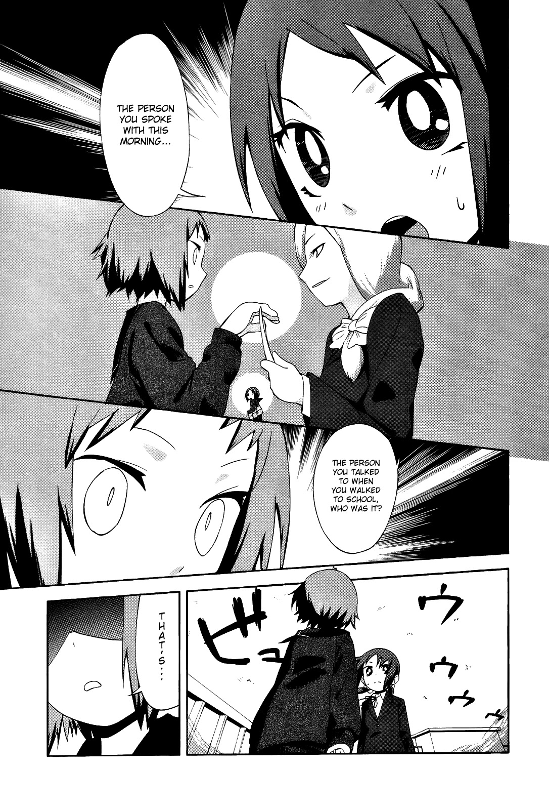 Sekai Seifuku Sekirara Jogakkan Chapter 17 page 1 - Chapter 17: Internal Strife Increase