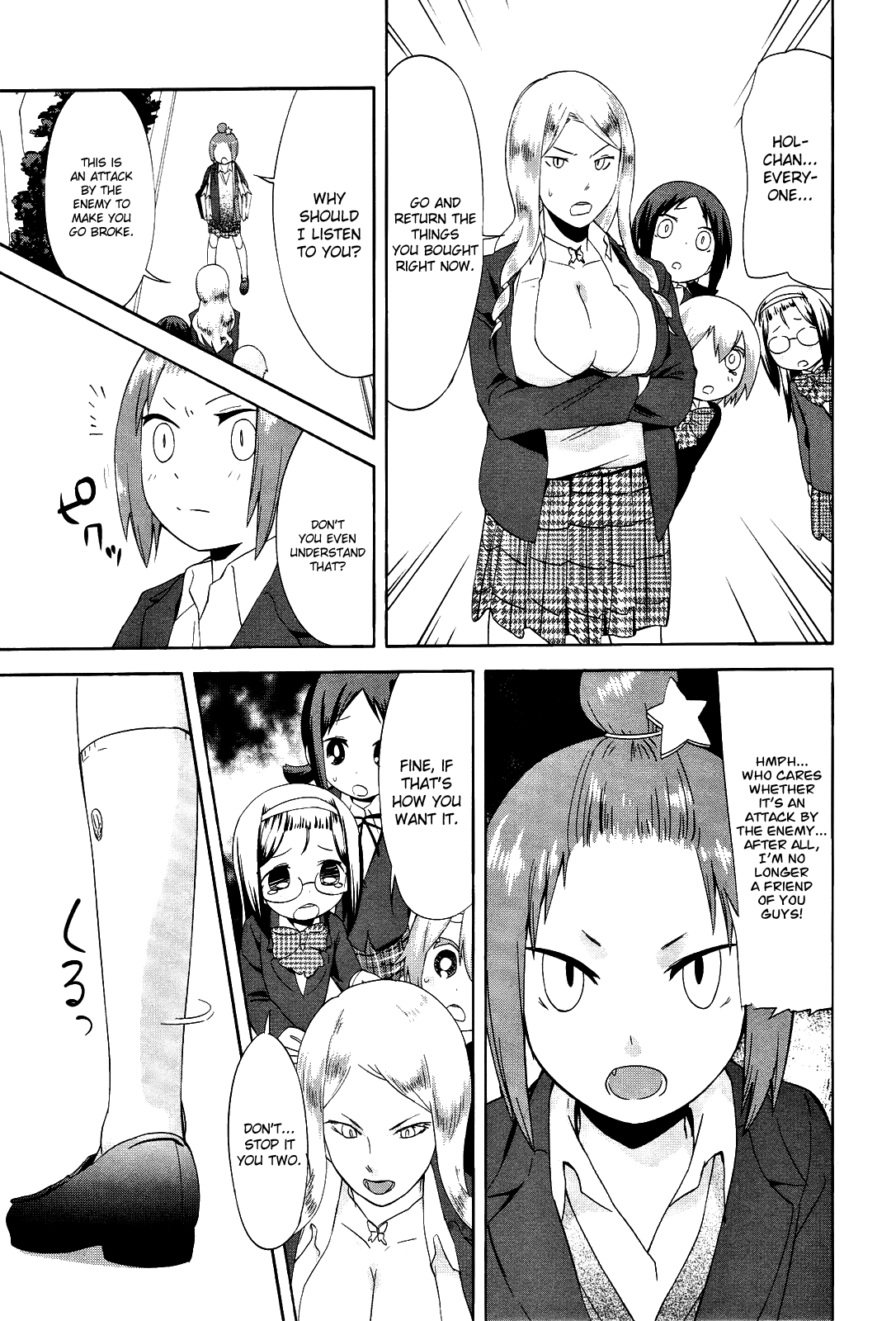 Sekai Seifuku Sekirara Jogakkan Chapter 17 page 15 - Chapter 17: Internal Strife Increase