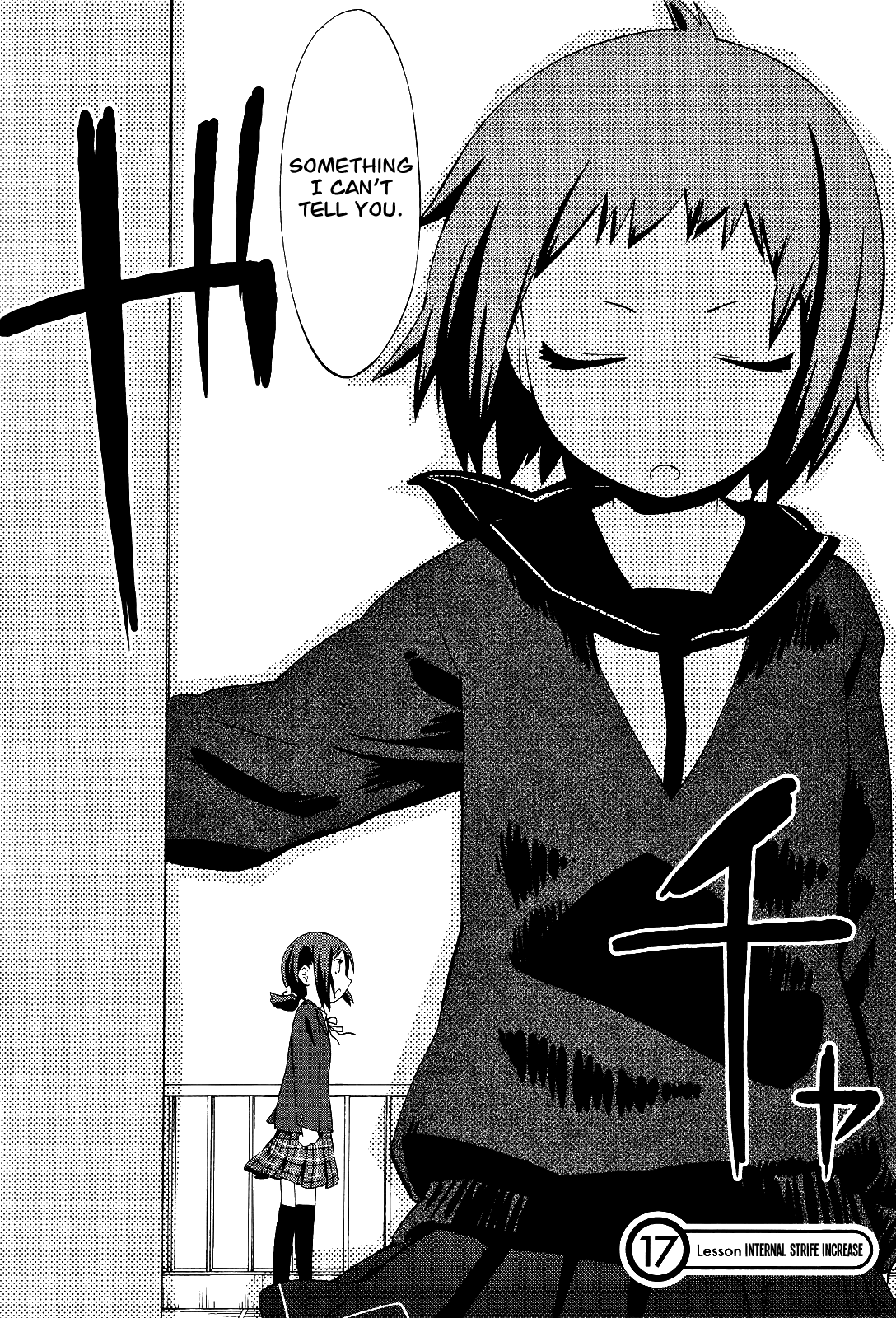 Sekai Seifuku Sekirara Jogakkan Chapter 17 page 2 - Chapter 17: Internal Strife Increase
