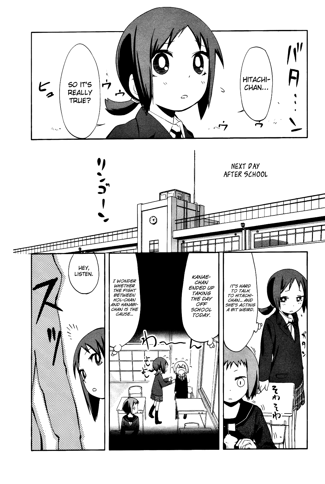 Sekai Seifuku Sekirara Jogakkan Chapter 17 page 3 - Chapter 17: Internal Strife Increase