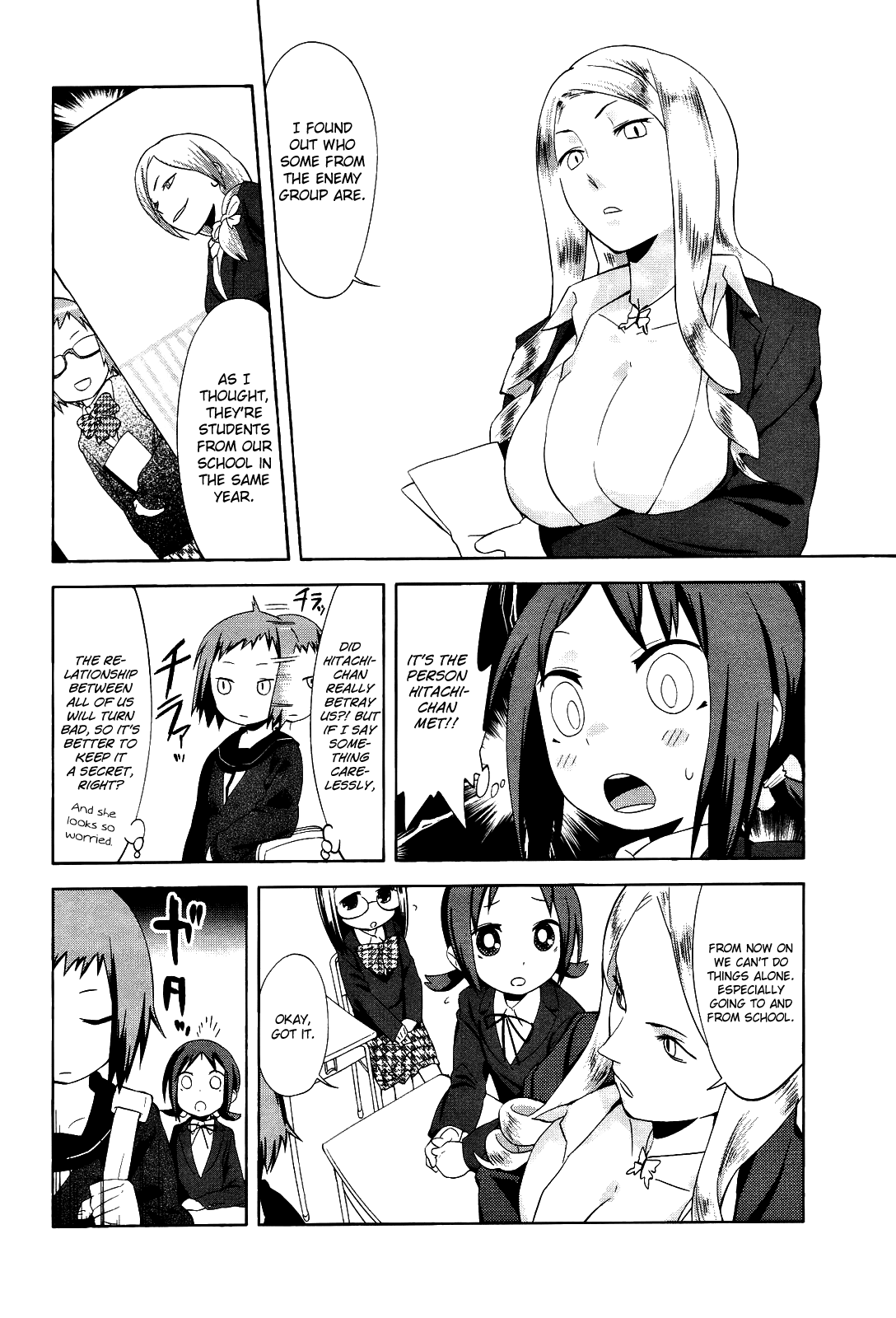 Sekai Seifuku Sekirara Jogakkan Chapter 17 page 4 - Chapter 17: Internal Strife Increase