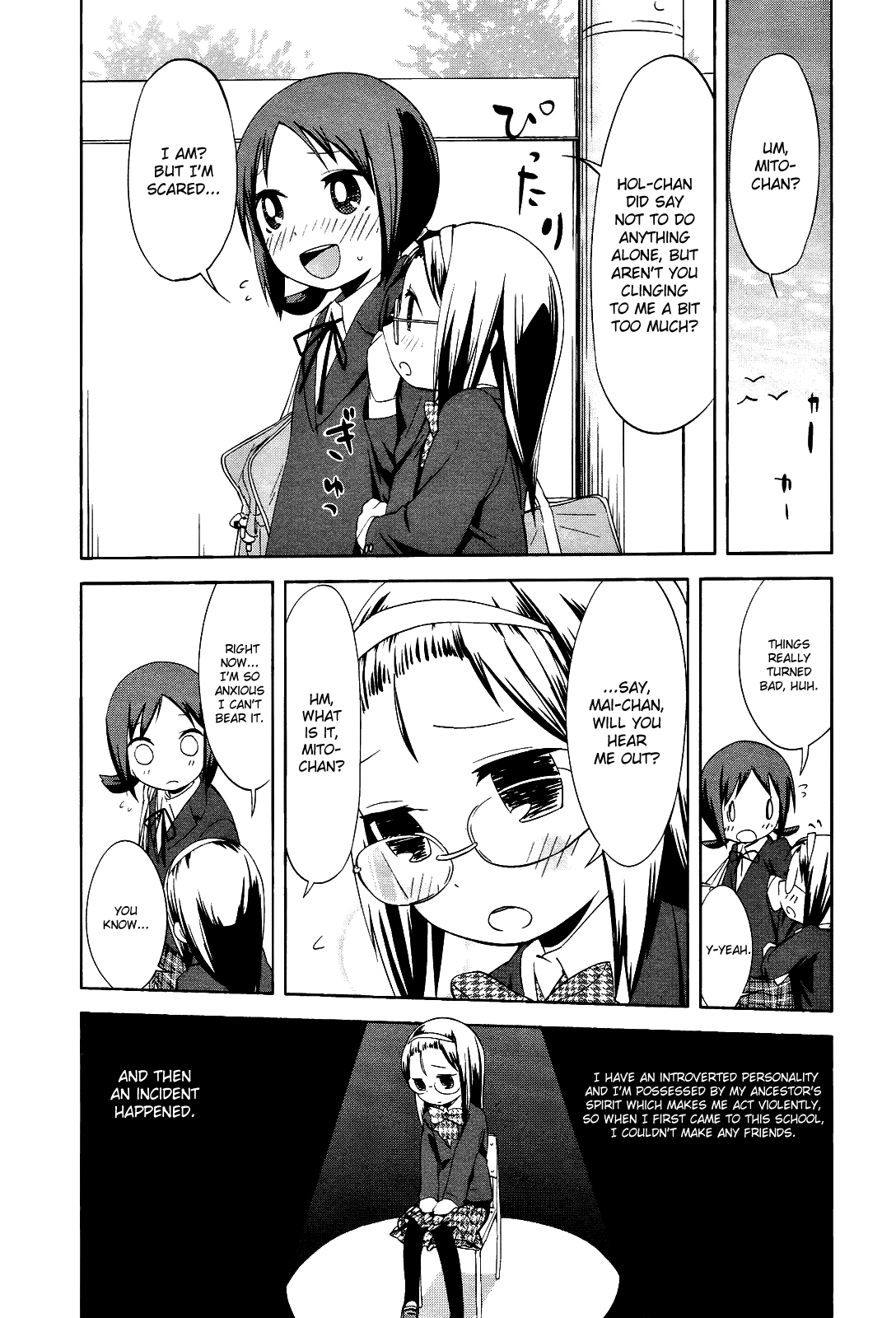 Sekai Seifuku Sekirara Jogakkan Chapter 17 page 7 - Chapter 17: Internal Strife Increase