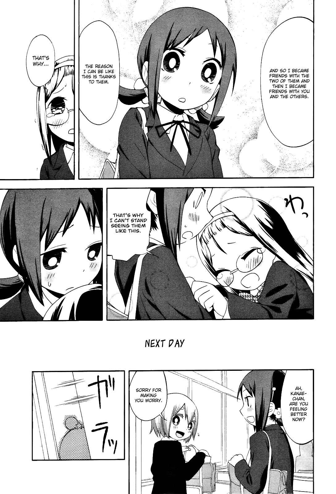 Sekai Seifuku Sekirara Jogakkan Chapter 17 page 9 - Chapter 17: Internal Strife Increase