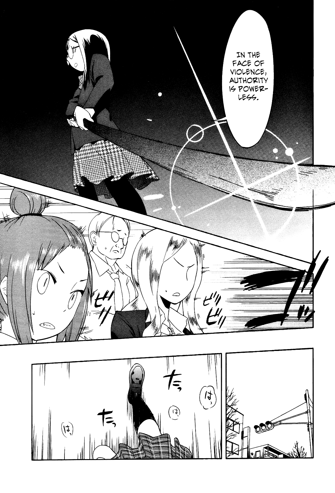 Sekai Seifuku Sekirara Jogakkan Chapter 18 page 15 - Chapter 18: Sudden Change Woman