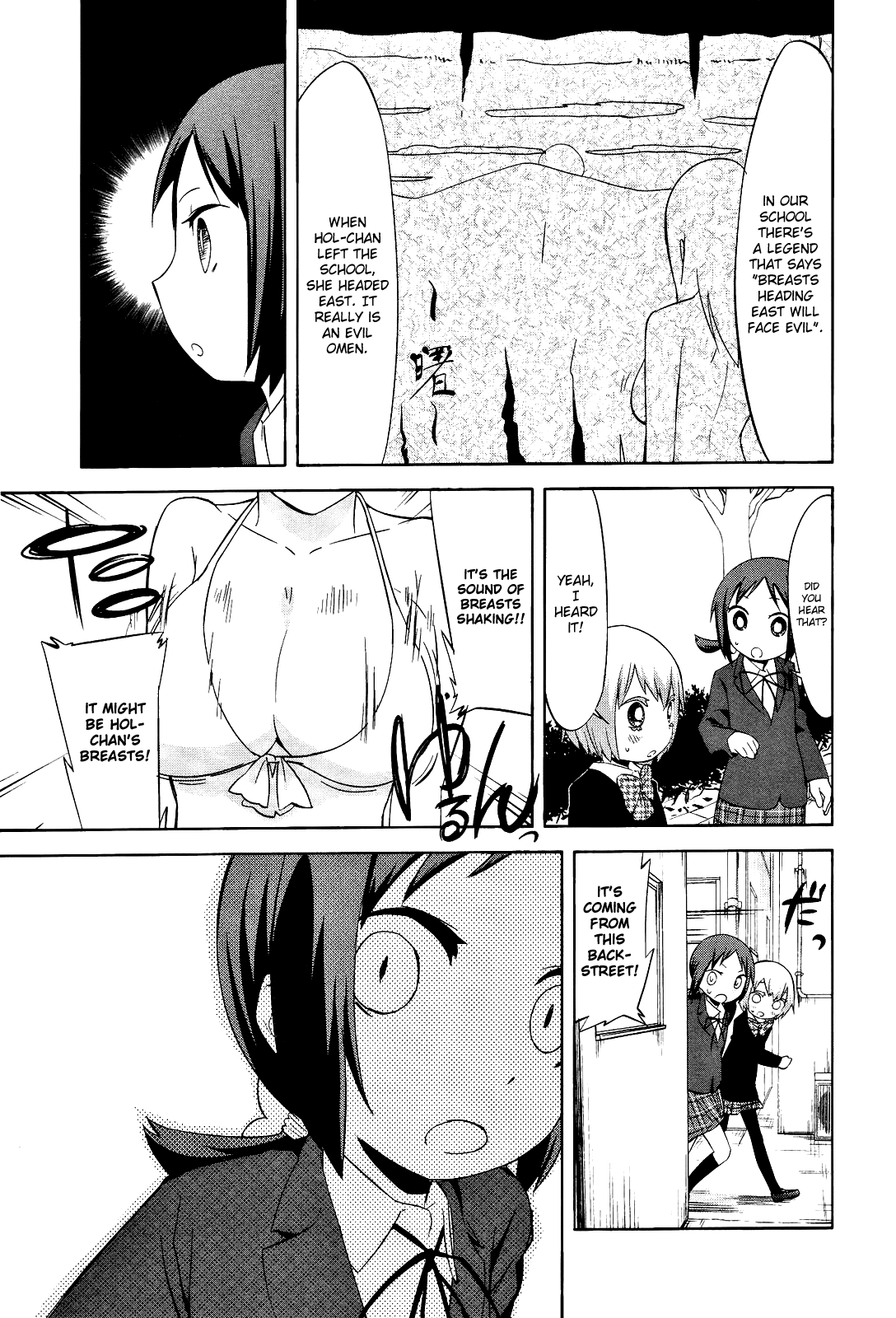 Sekai Seifuku Sekirara Jogakkan Chapter 18 page 17 - Chapter 18: Sudden Change Woman