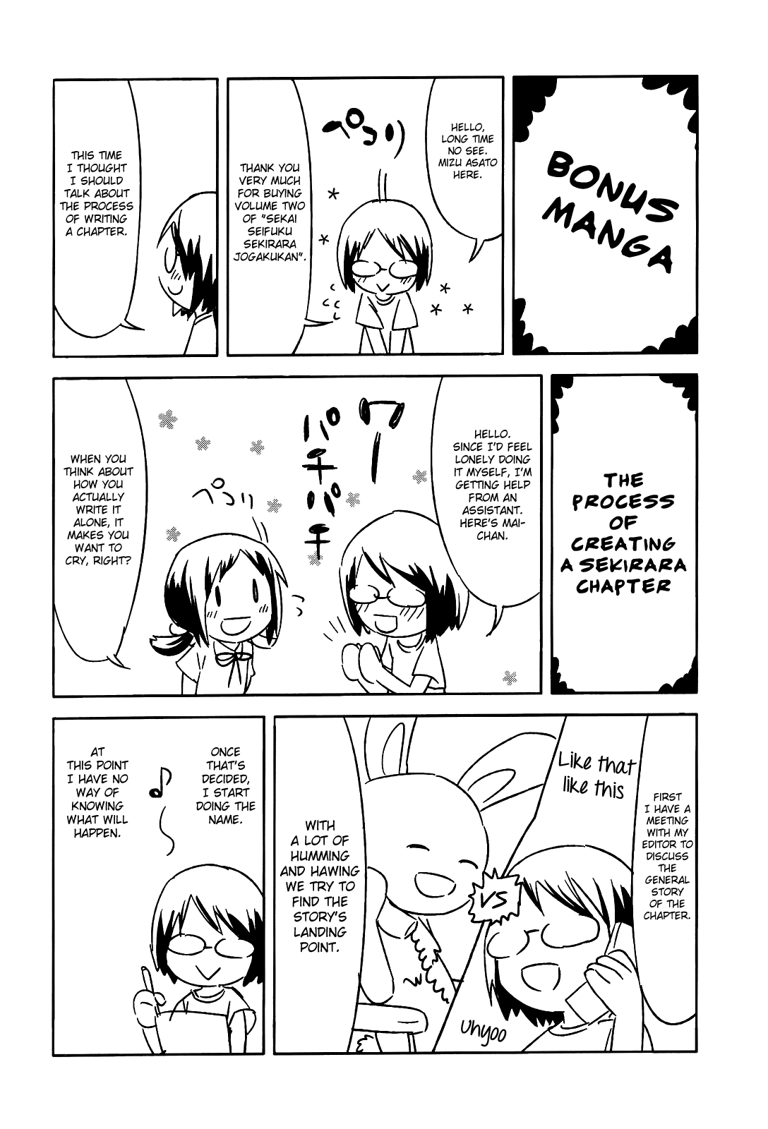 Sekai Seifuku Sekirara Jogakkan Chapter 18 page 21 - Chapter 18: Sudden Change Woman