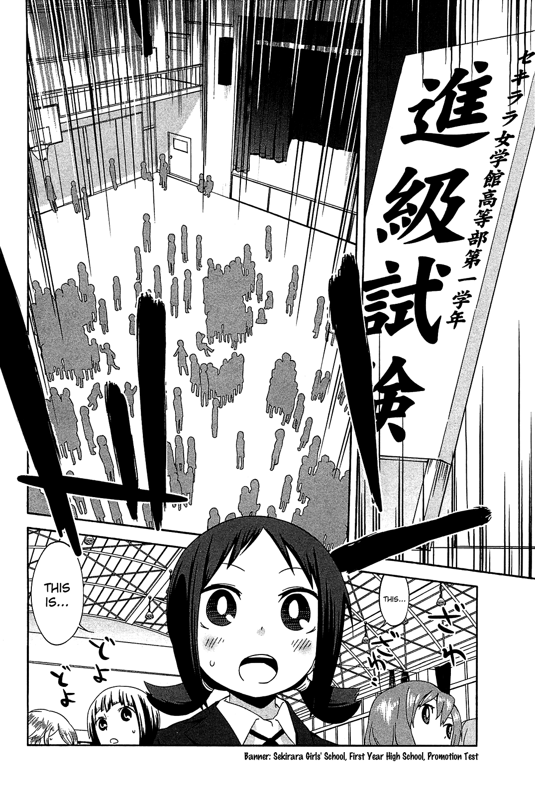 Sekai Seifuku Sekirara Jogakkan Chapter 19 page 12 - Chapter 19: True Strength Difference