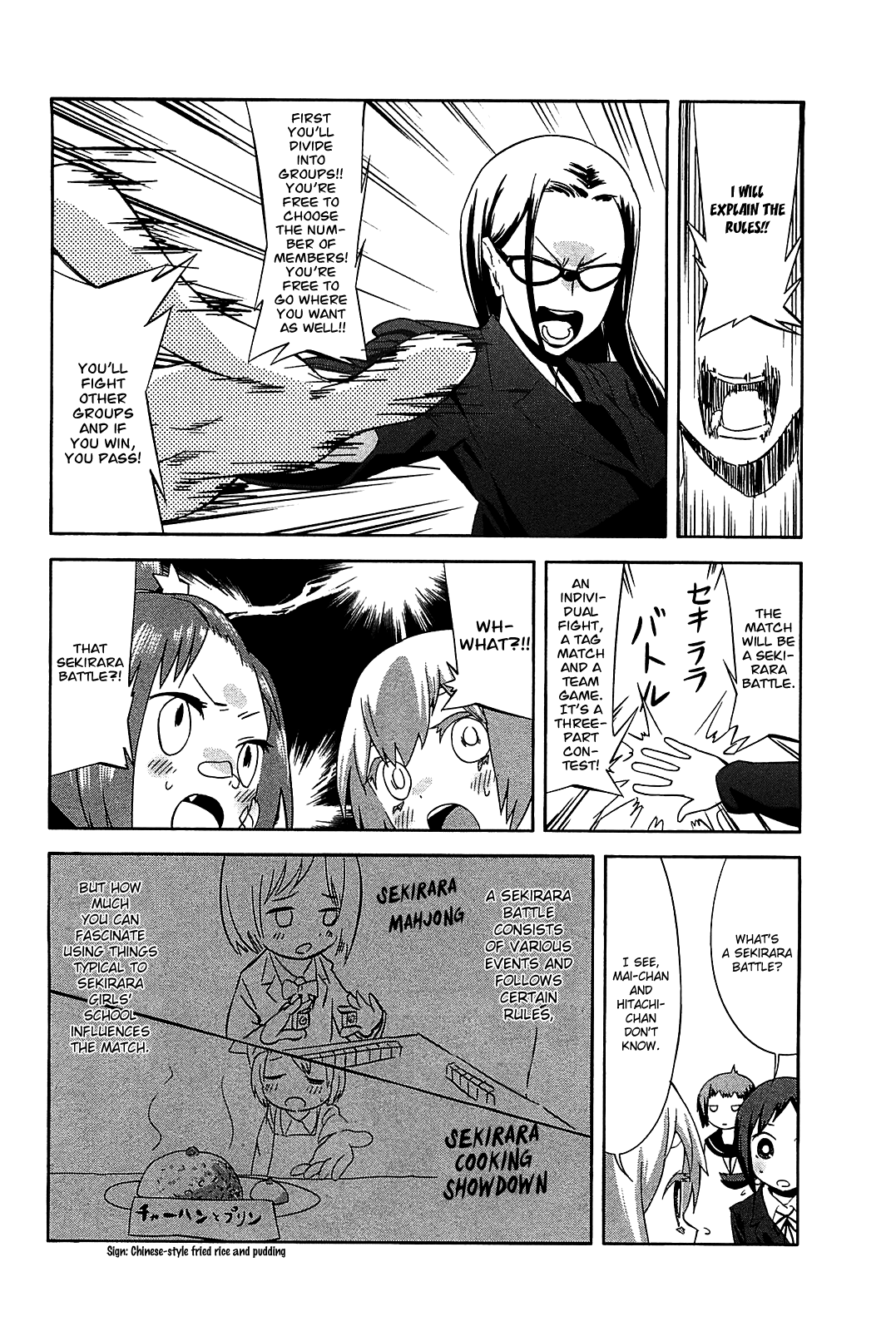 Sekai Seifuku Sekirara Jogakkan Chapter 19 page 14 - Chapter 19: True Strength Difference
