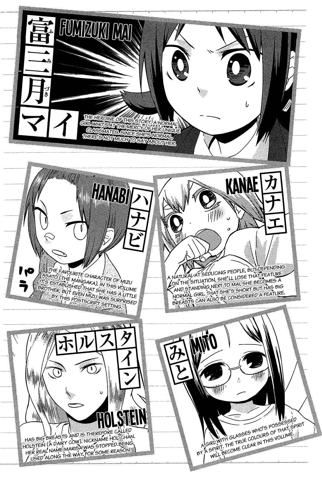 Sekai Seifuku Sekirara Jogakkan Chapter 19 page 4 - Chapter 19: True Strength Difference