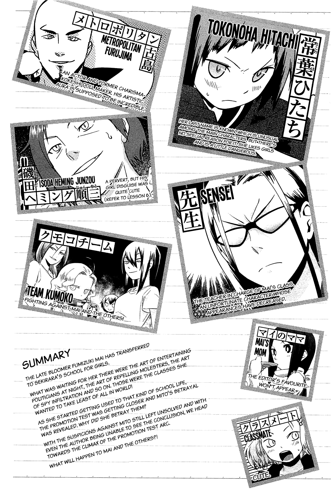 Sekai Seifuku Sekirara Jogakkan Chapter 19 page 5 - Chapter 19: True Strength Difference