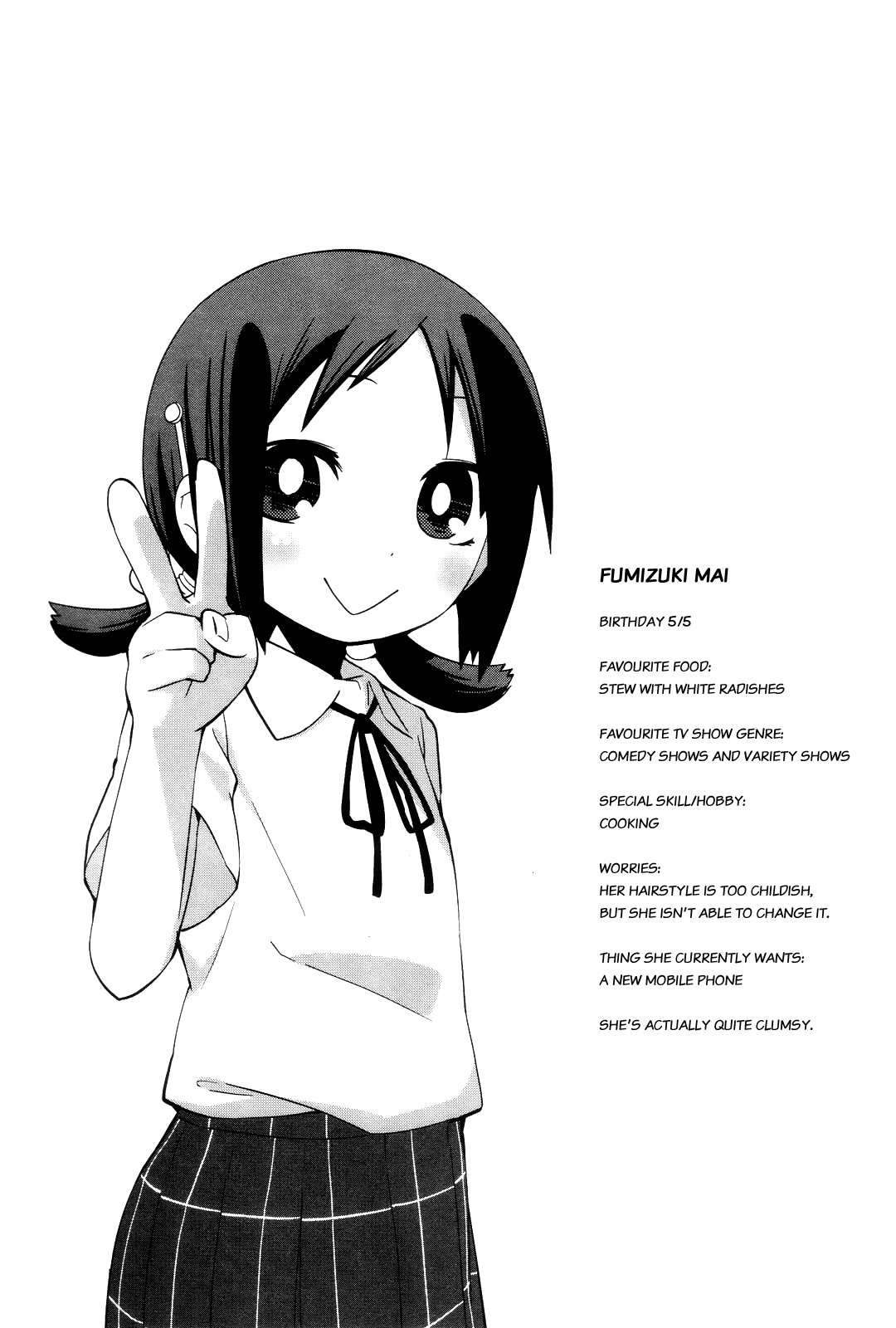 Sekai Seifuku Sekirara Jogakkan Chapter 2 page 1 - Chapter 2: Mother Earth