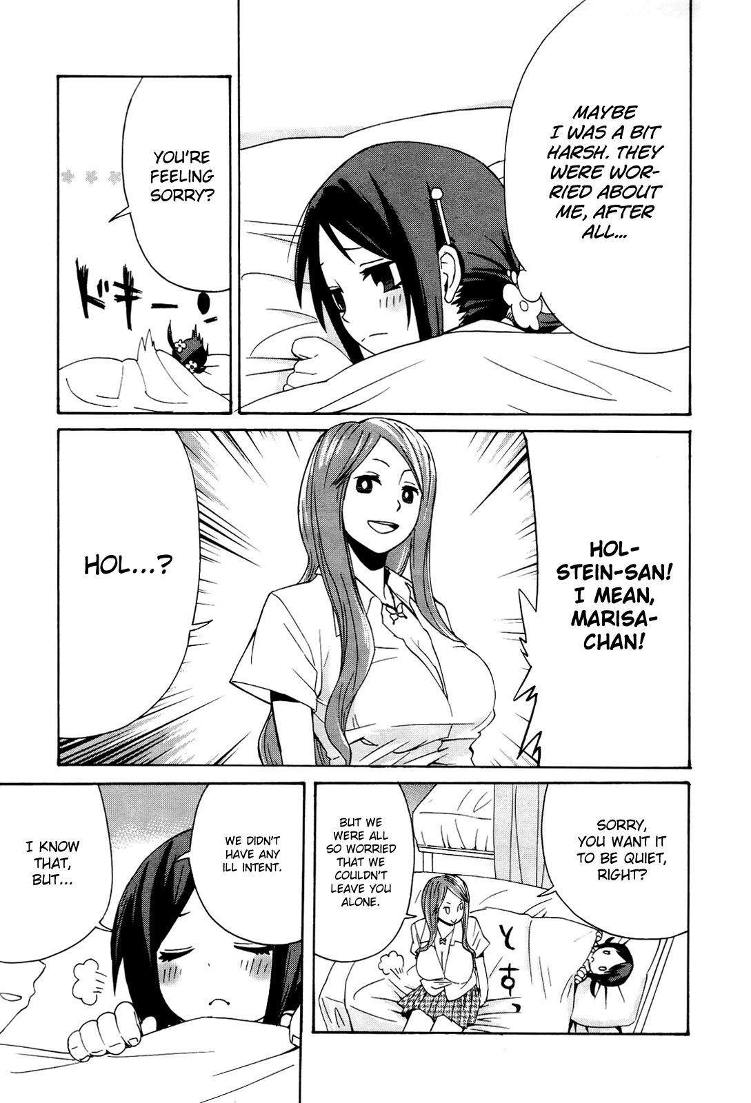 Sekai Seifuku Sekirara Jogakkan Chapter 2 page 12 - Chapter 2: Mother Earth
