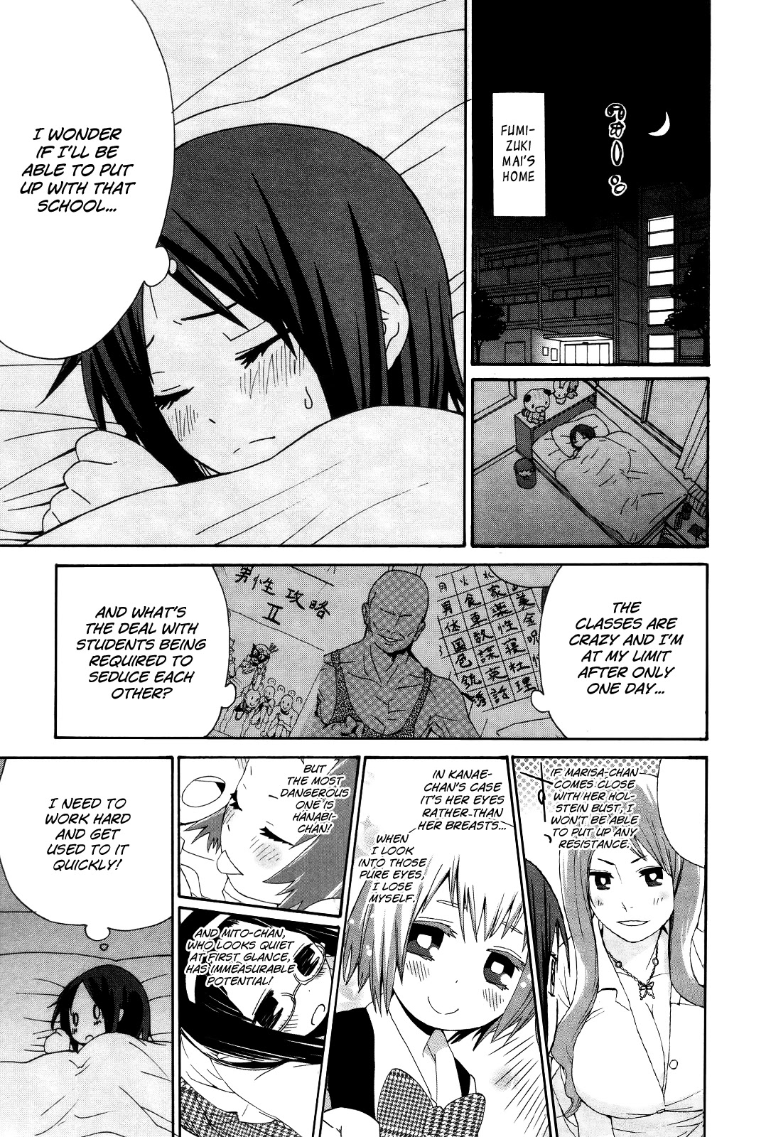 Sekai Seifuku Sekirara Jogakkan Chapter 2 page 2 - Chapter 2: Mother Earth