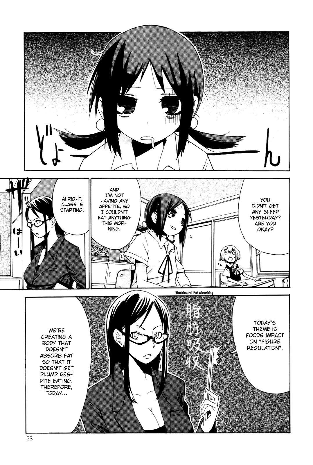 Sekai Seifuku Sekirara Jogakkan Chapter 2 page 4 - Chapter 2: Mother Earth