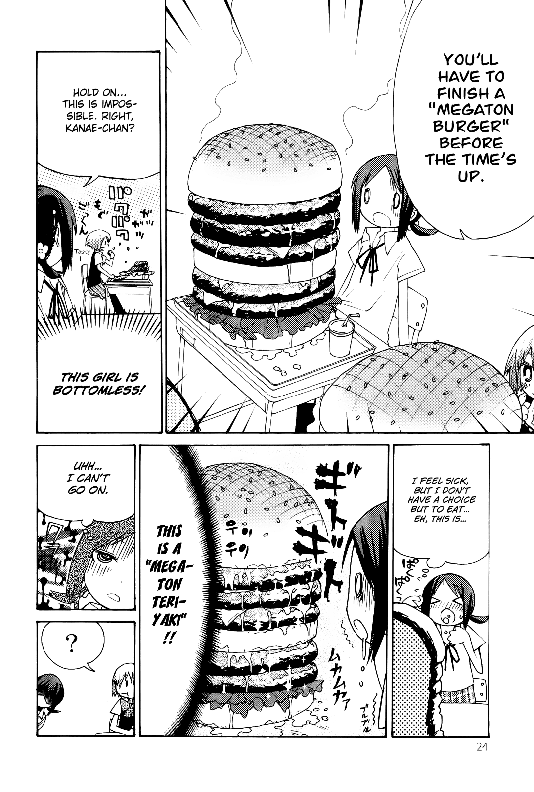 Sekai Seifuku Sekirara Jogakkan Chapter 2 page 5 - Chapter 2: Mother Earth