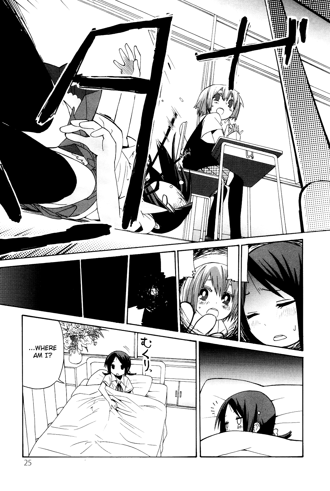 Sekai Seifuku Sekirara Jogakkan Chapter 2 page 6 - Chapter 2: Mother Earth