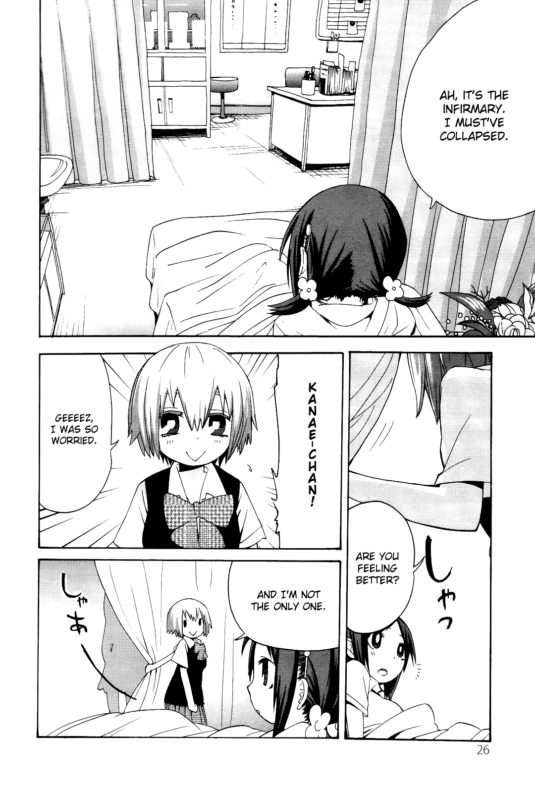 Sekai Seifuku Sekirara Jogakkan Chapter 2 page 7 - Chapter 2: Mother Earth