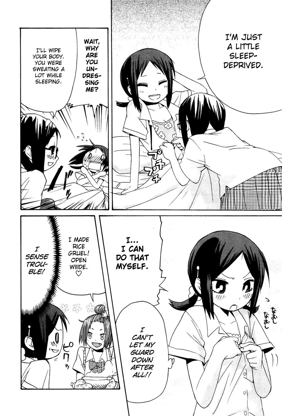 Sekai Seifuku Sekirara Jogakkan Chapter 2 page 9 - Chapter 2: Mother Earth