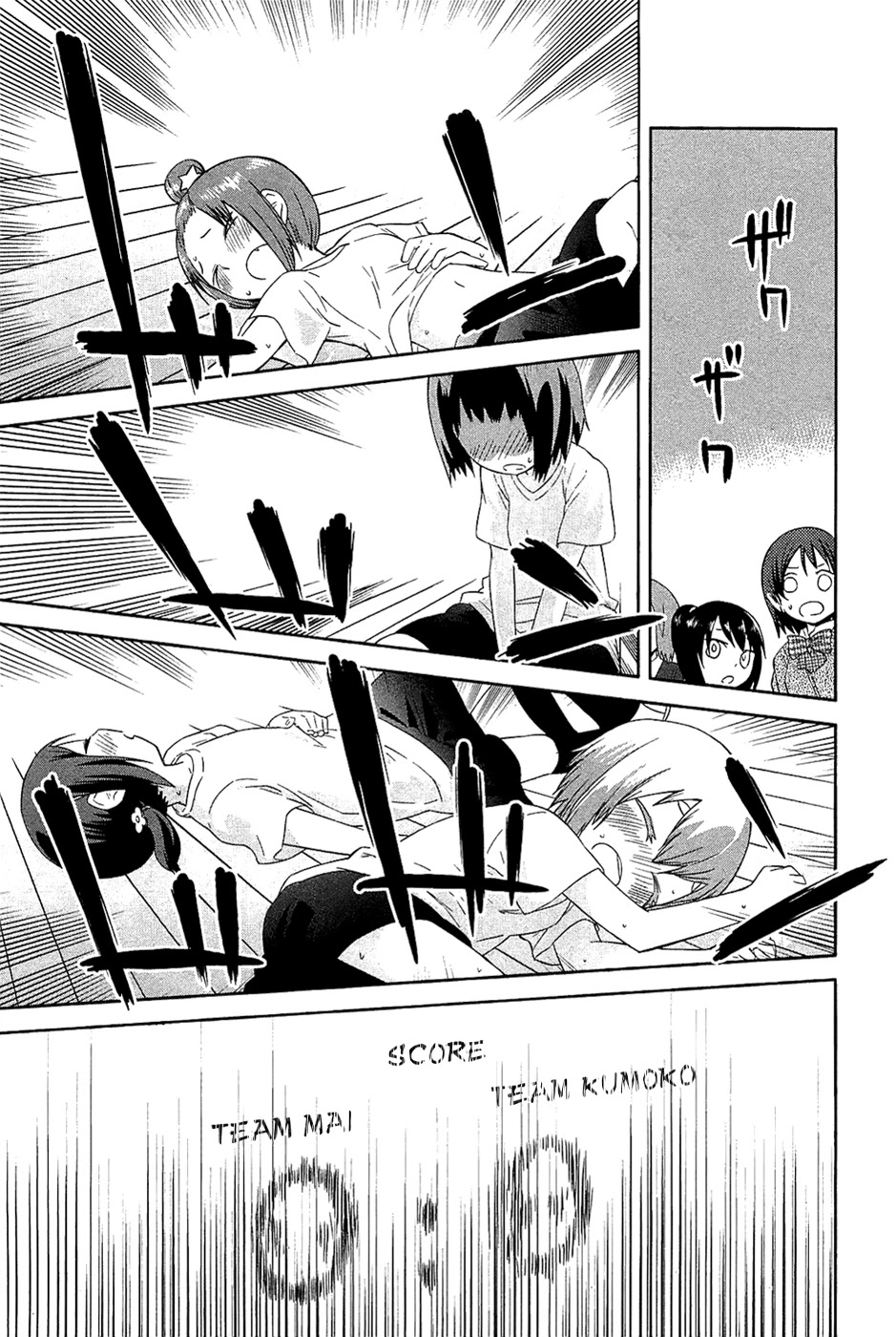 Sekai Seifuku Sekirara Jogakkan Chapter 21 page 1 - Chapter 21: The Late Woman