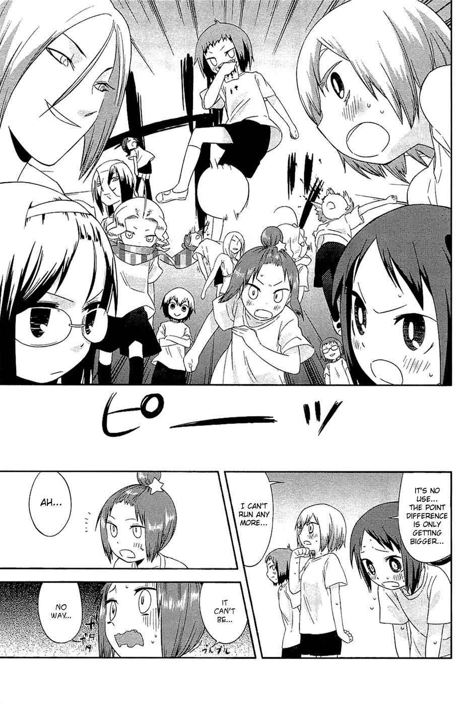 Sekai Seifuku Sekirara Jogakkan Chapter 21 page 15 - Chapter 21: The Late Woman