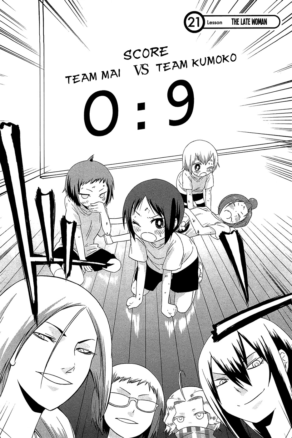 Sekai Seifuku Sekirara Jogakkan Chapter 21 page 2 - Chapter 21: The Late Woman