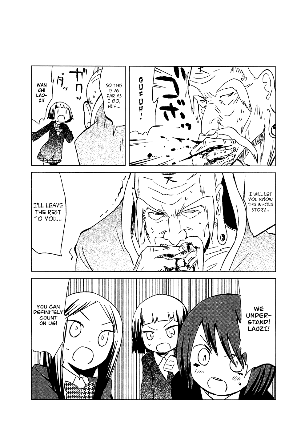 Sekai Seifuku Sekirara Jogakkan Chapter 21 page 21 - Chapter 21: The Late Woman
