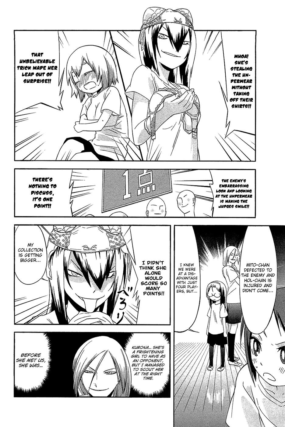 Sekai Seifuku Sekirara Jogakkan Chapter 21 page 4 - Chapter 21: The Late Woman
