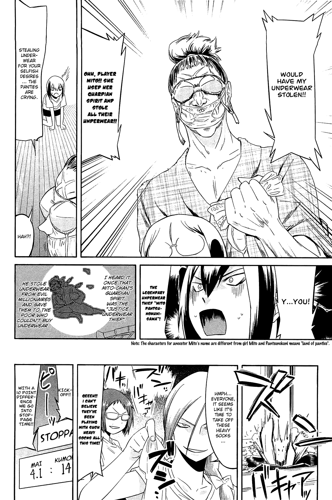Sekai Seifuku Sekirara Jogakkan Chapter 22 page 14 - Chapter 22: Truth