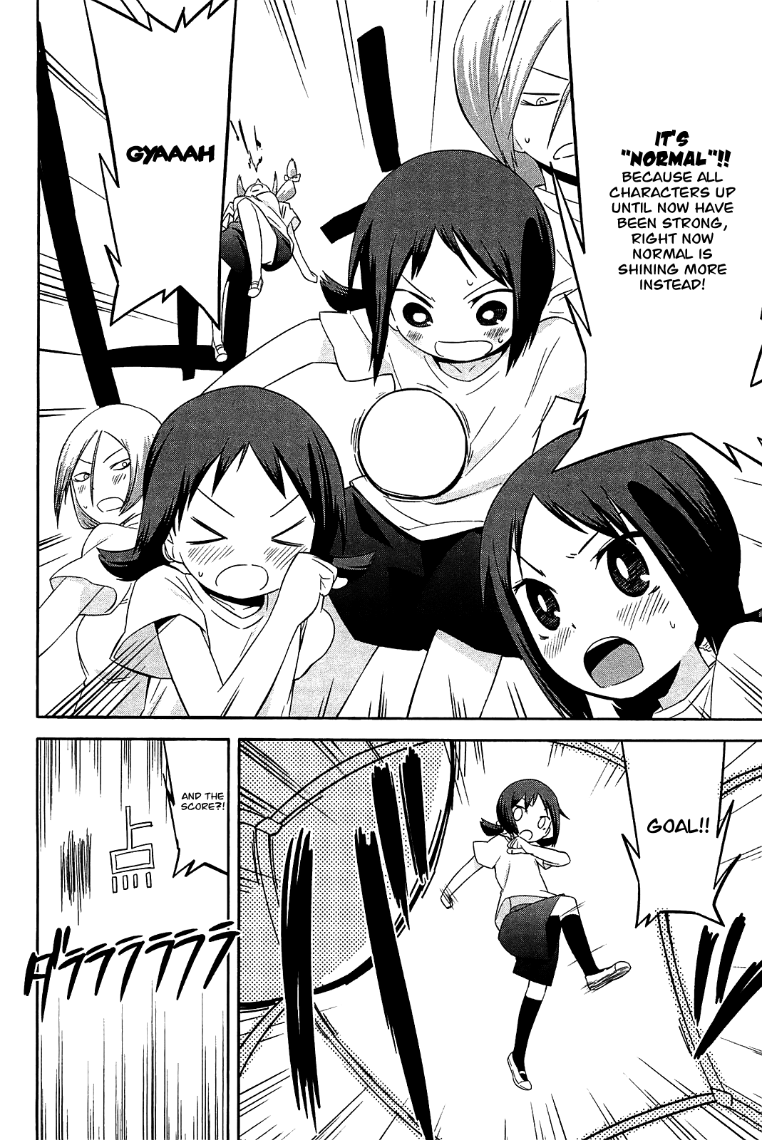 Sekai Seifuku Sekirara Jogakkan Chapter 22 page 16 - Chapter 22: Truth