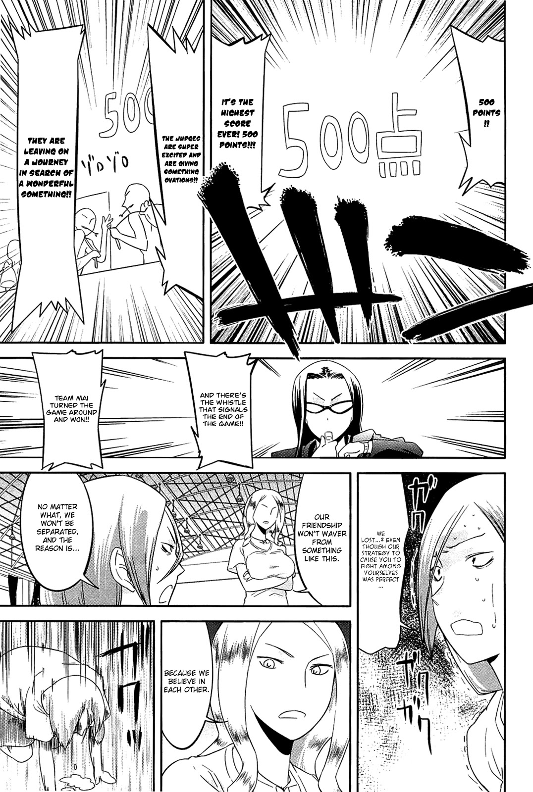 Sekai Seifuku Sekirara Jogakkan Chapter 22 page 17 - Chapter 22: Truth